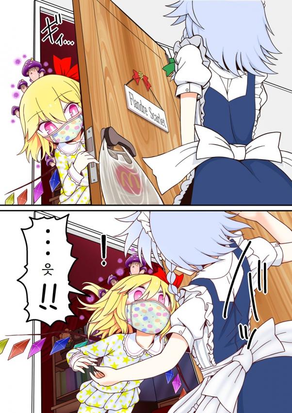 manga_590447_005.jpeg