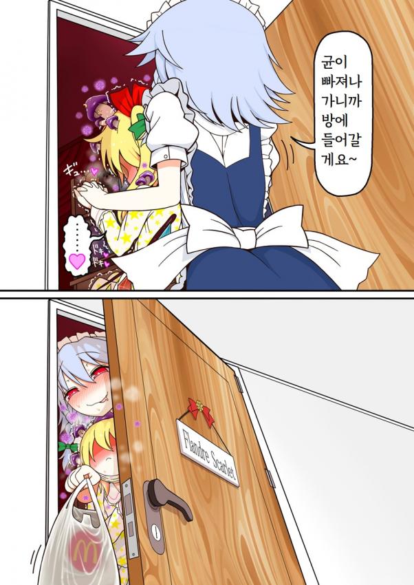 manga_590447_007.jpeg