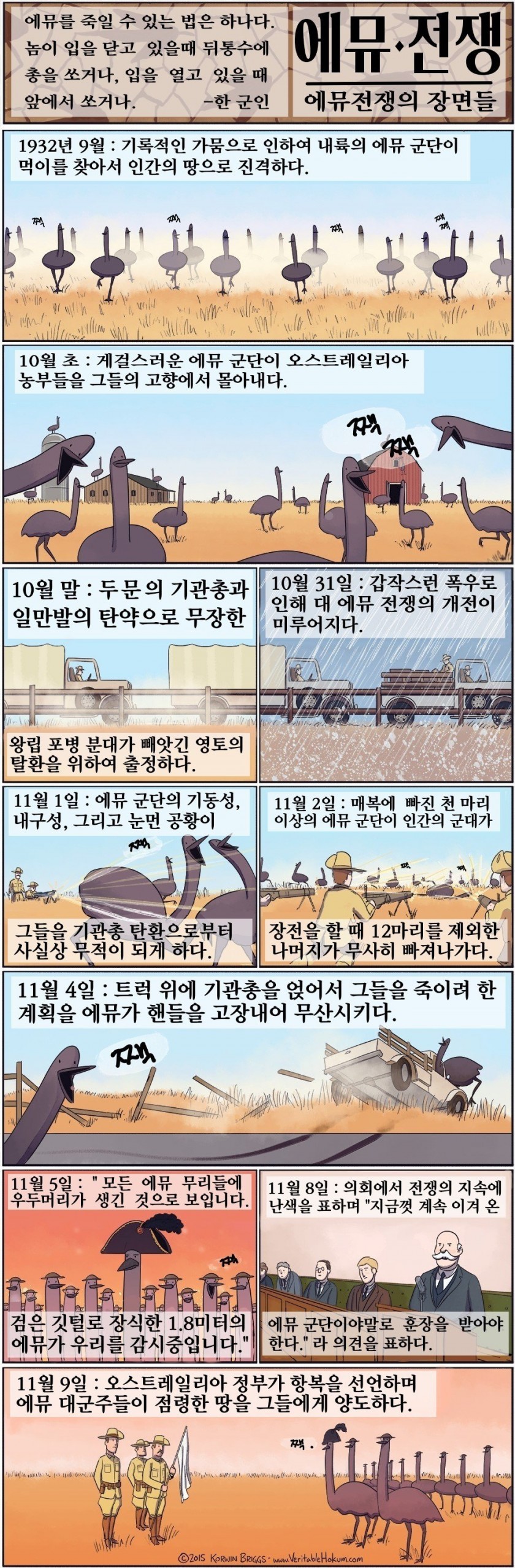 manga_61017_001.jpg