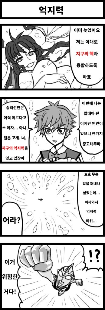 manga_625423_001.jpg