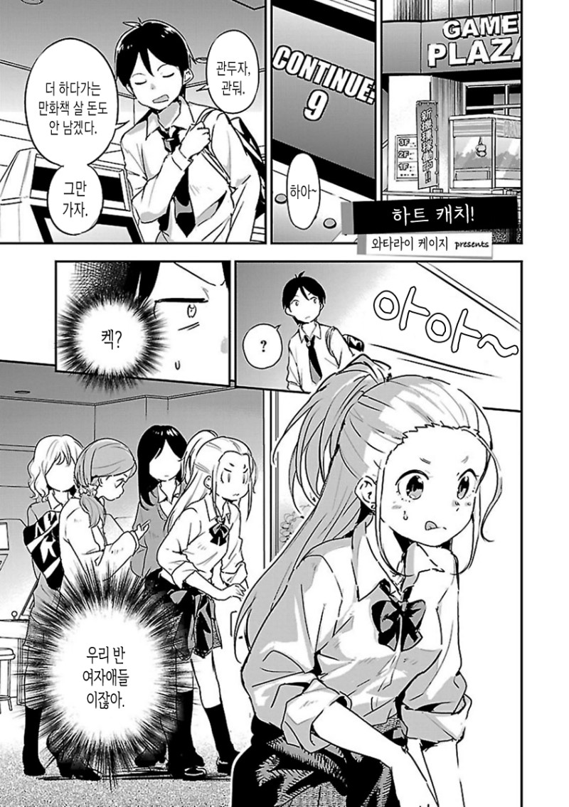 manga_636627_001.jpg