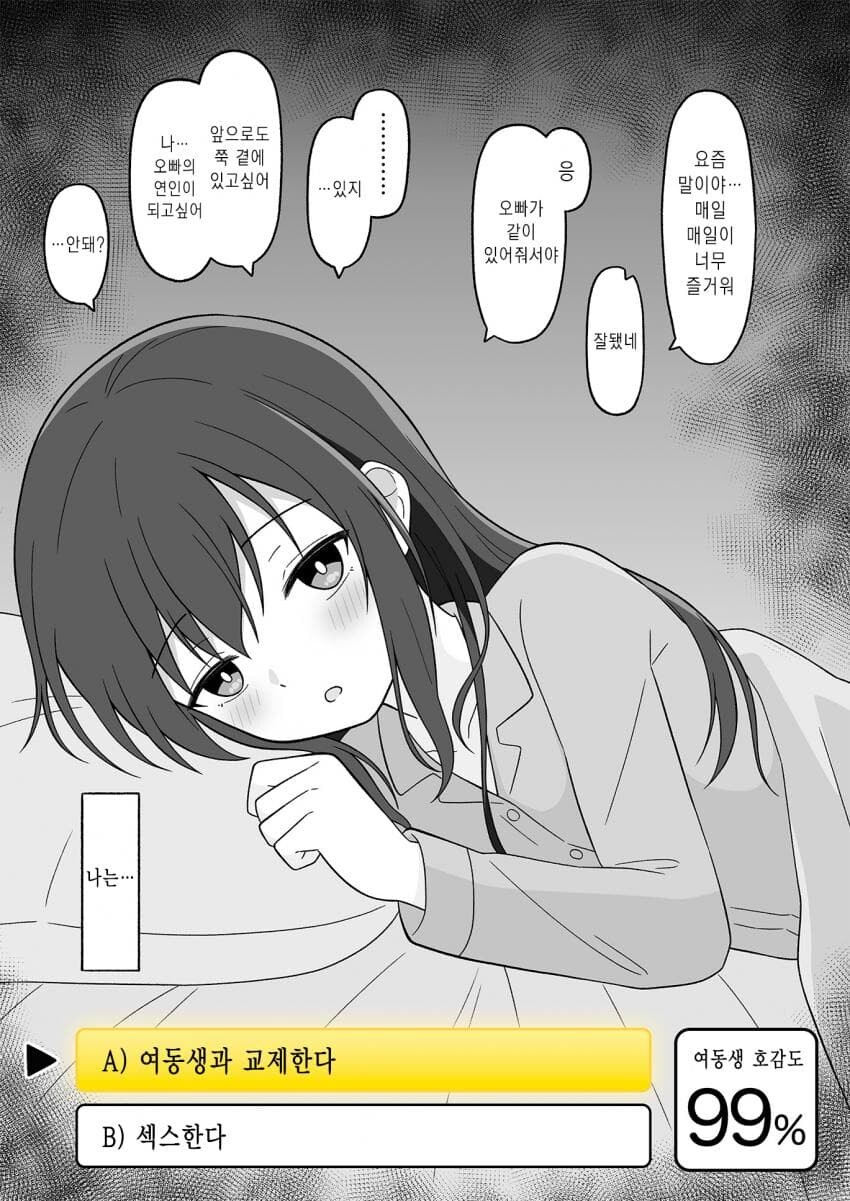 manga_64247472_002.jpg