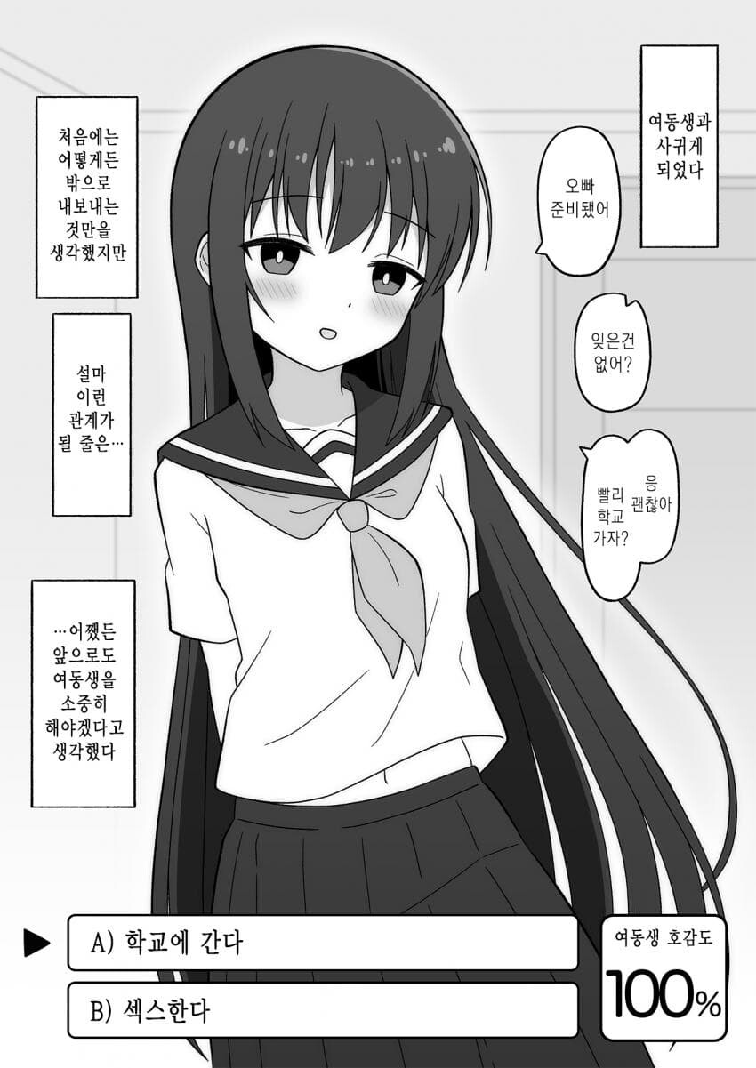 manga_64247472_003.jpg