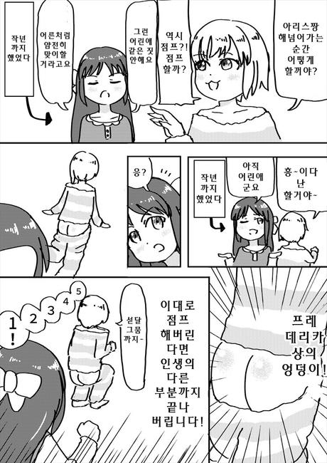 manga_645902_001.jpg