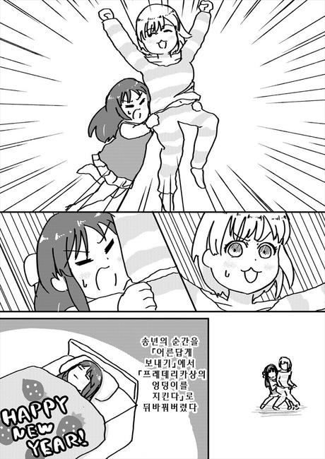 manga_645902_002.jpg
