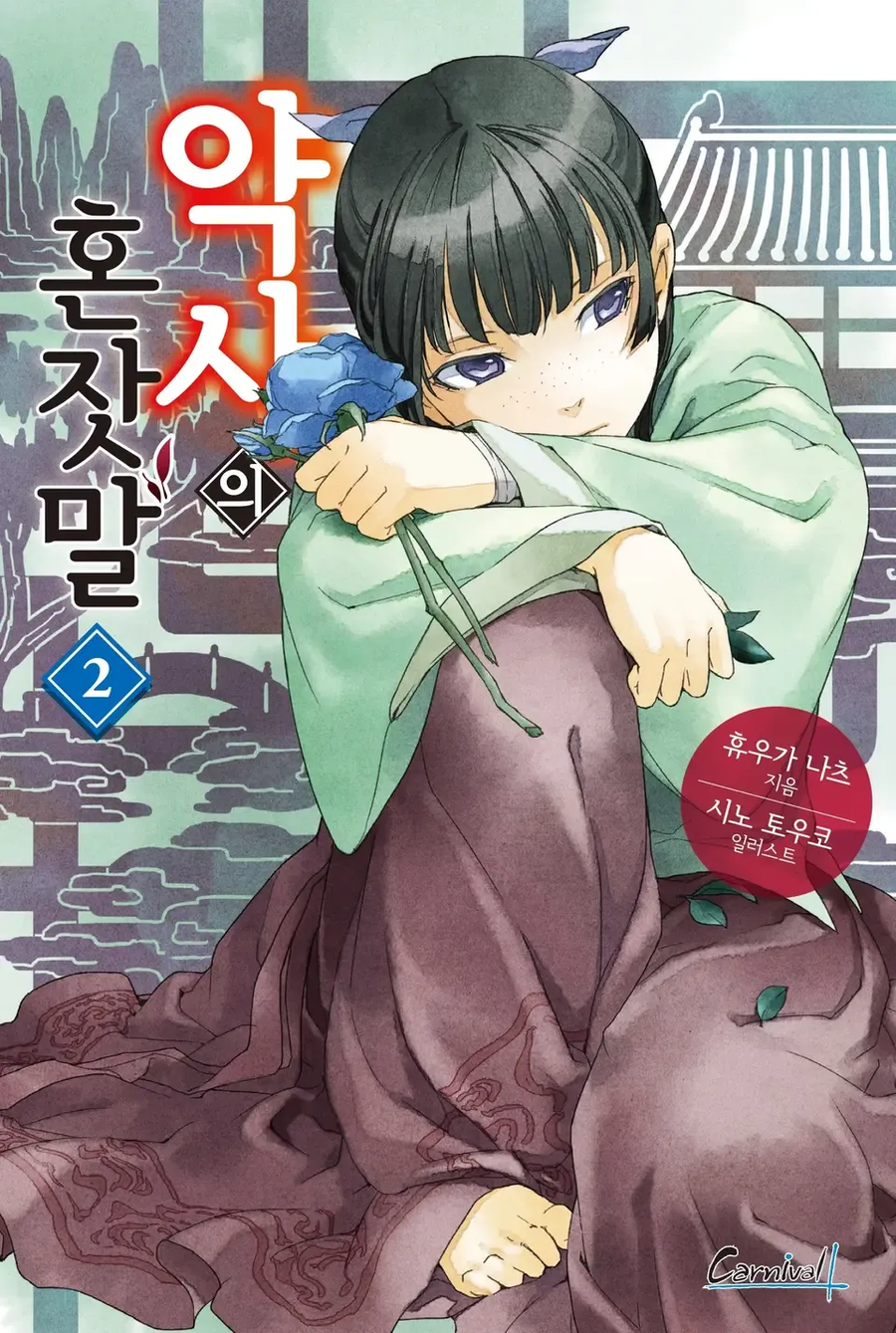 manga_64891412_001.webp