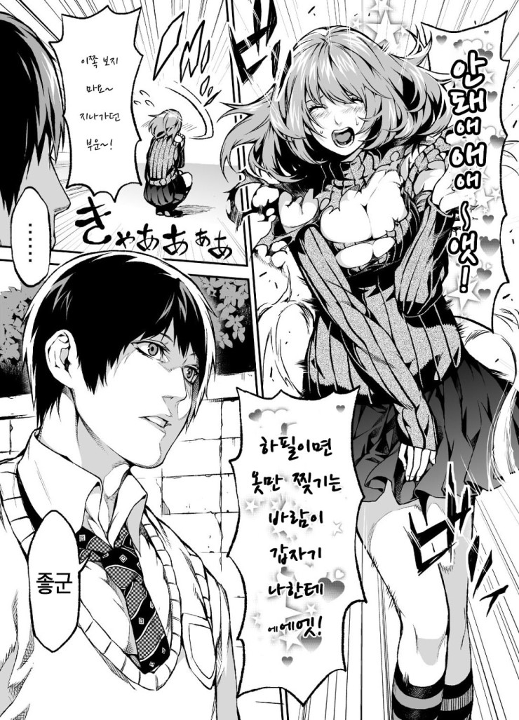manga_657513_001.jpg
