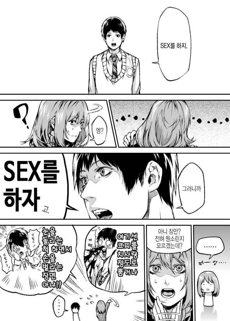 manga_657513_002.jpg