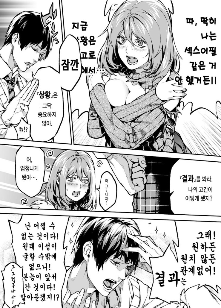 manga_657513_005.jpg