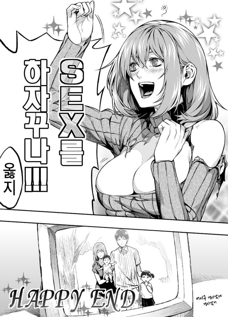 manga_657513_008.jpg
