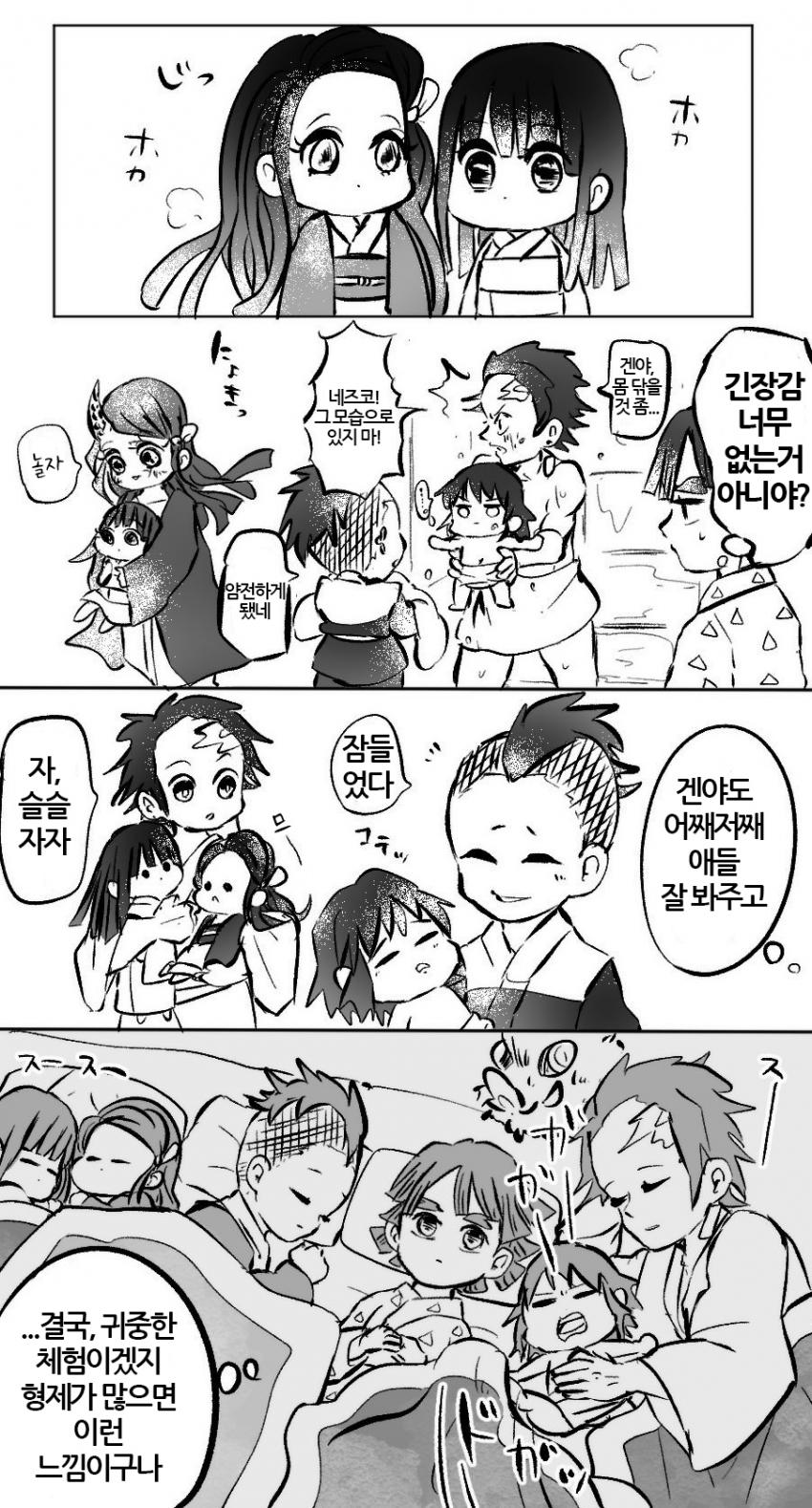 manga_668164_003.jpg