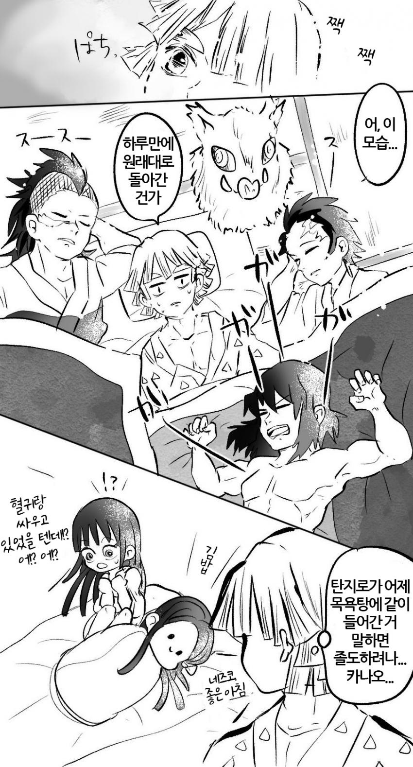 manga_668164_004.jpg