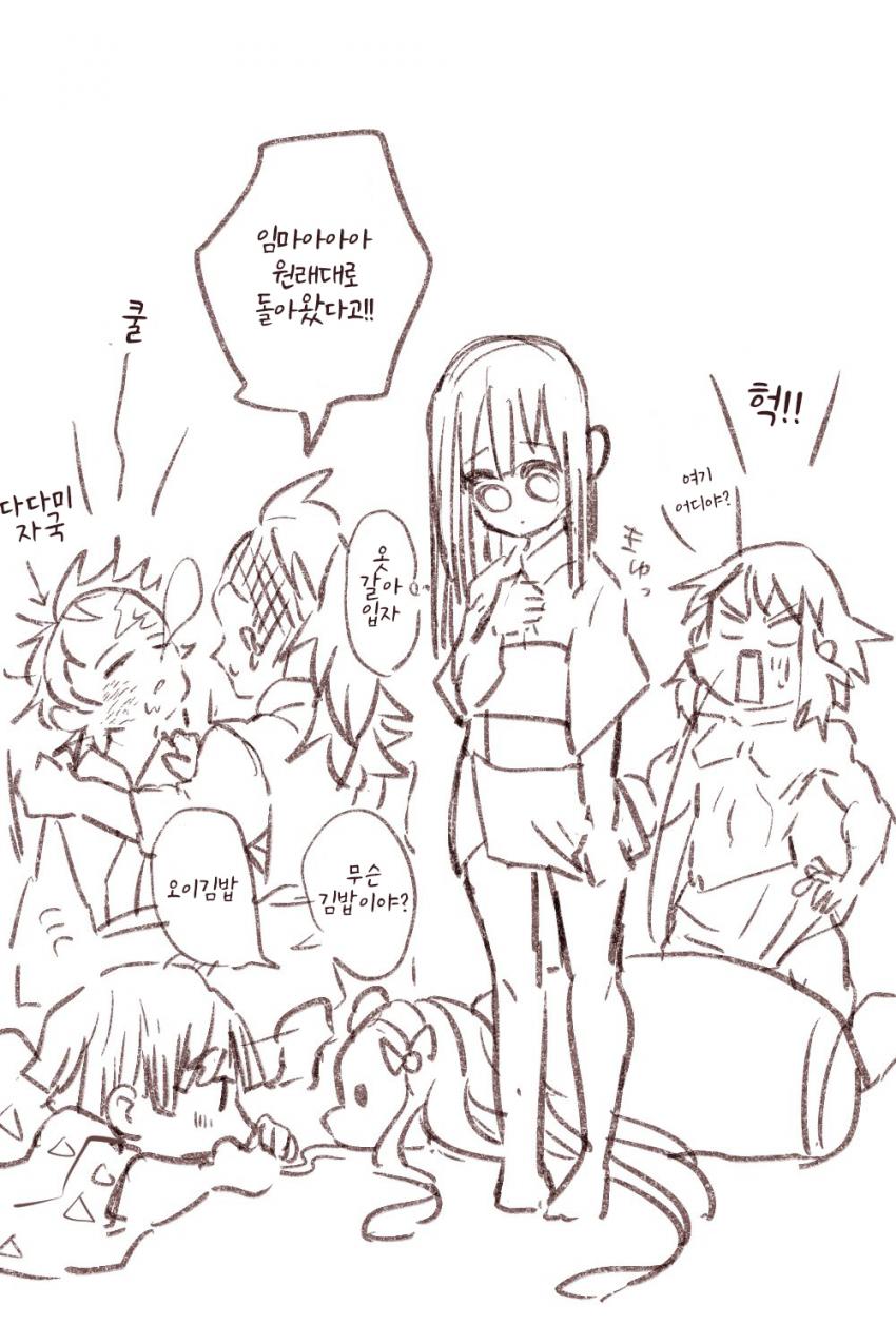 manga_668164_005.jpg