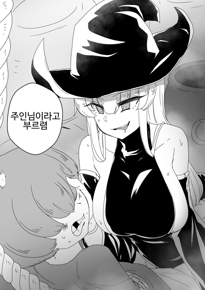 manga_68697160_001.jpg