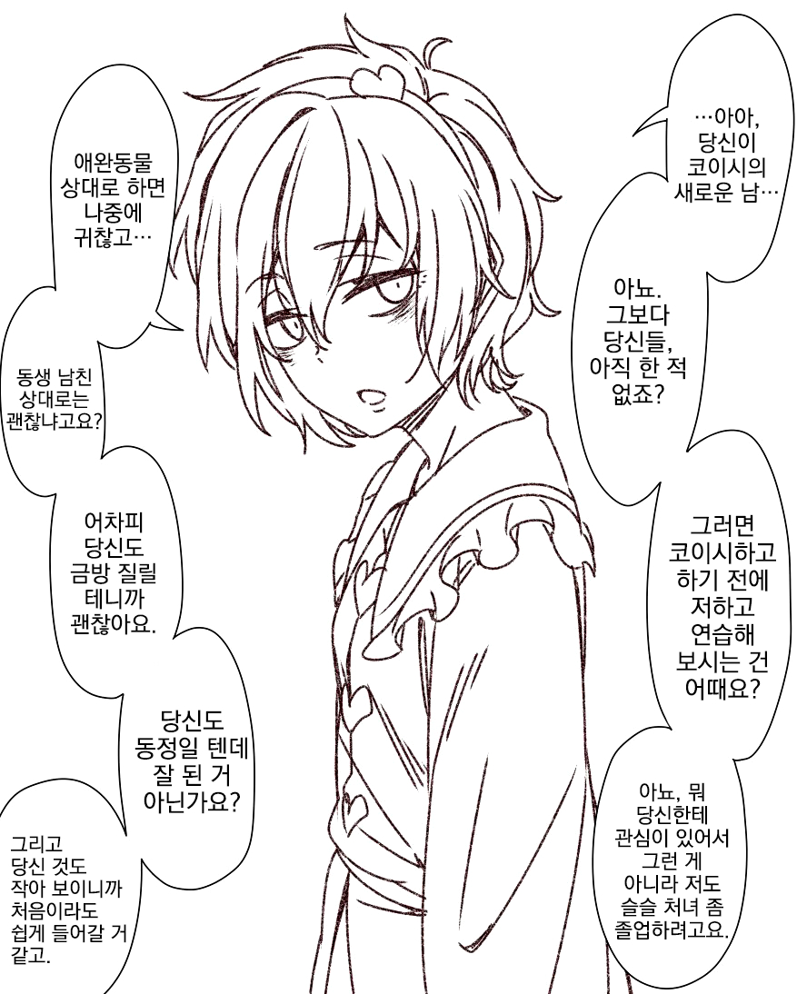 manga_697725_001.jpg