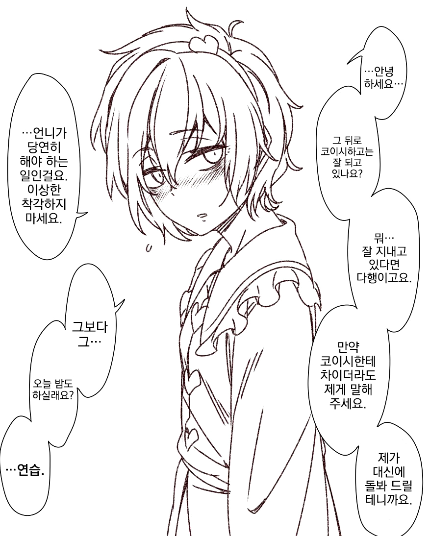 manga_697725_002.jpg