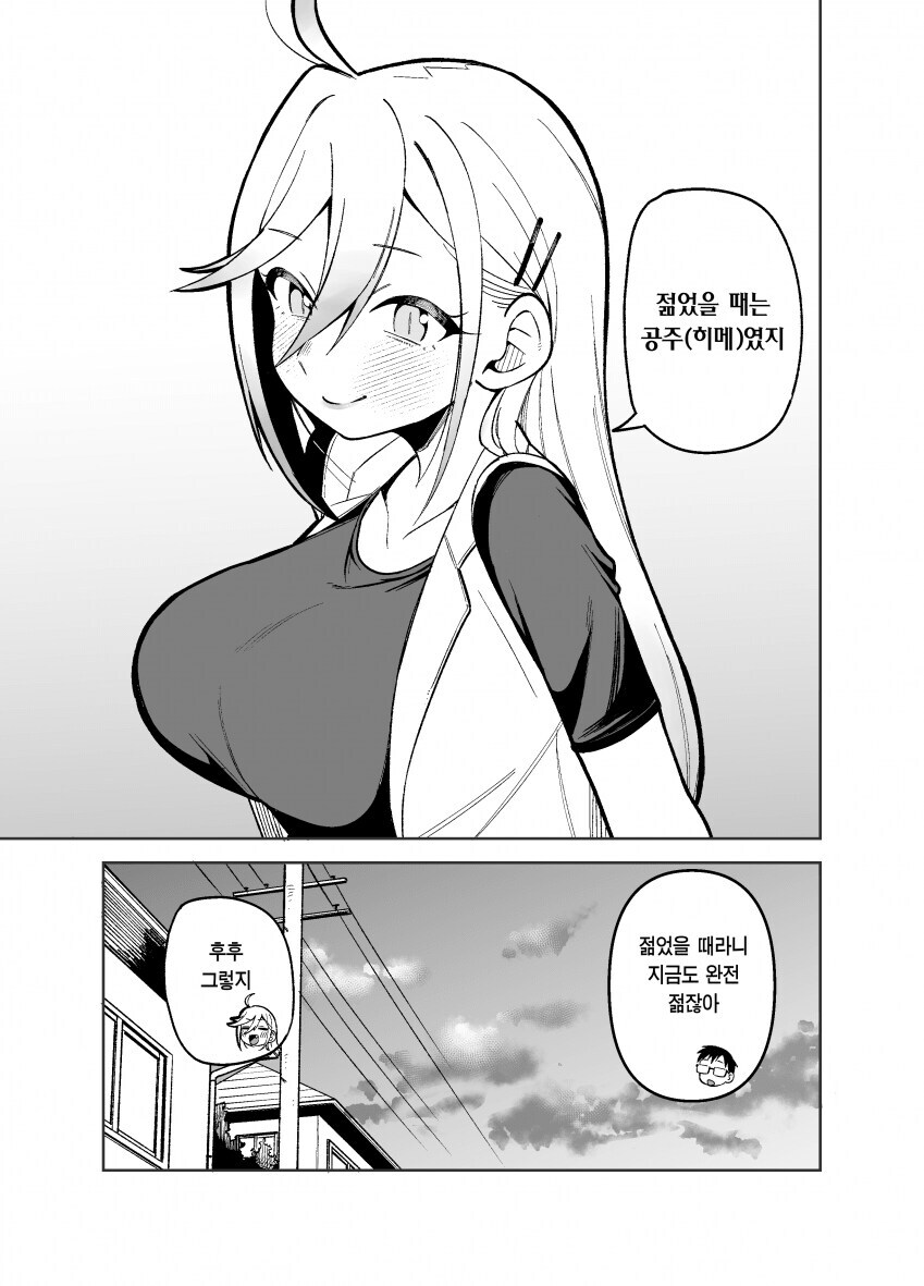 manga_69976076_005.jpg
