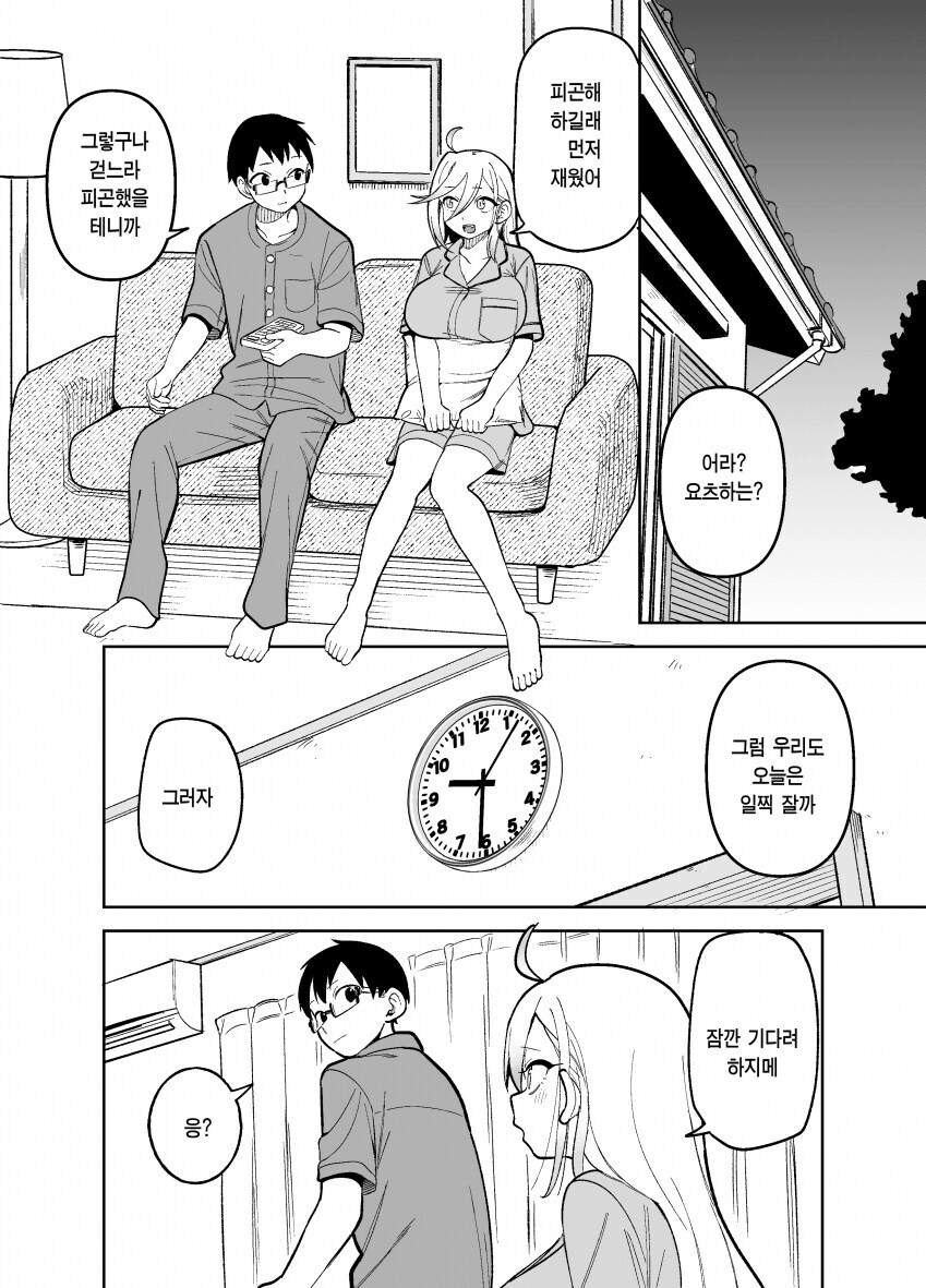 manga_69976076_006.jpg