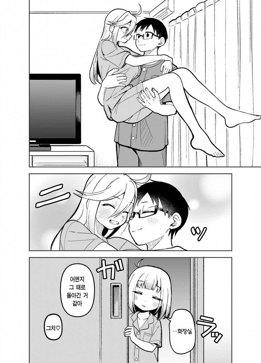manga_69976076_008.jpg