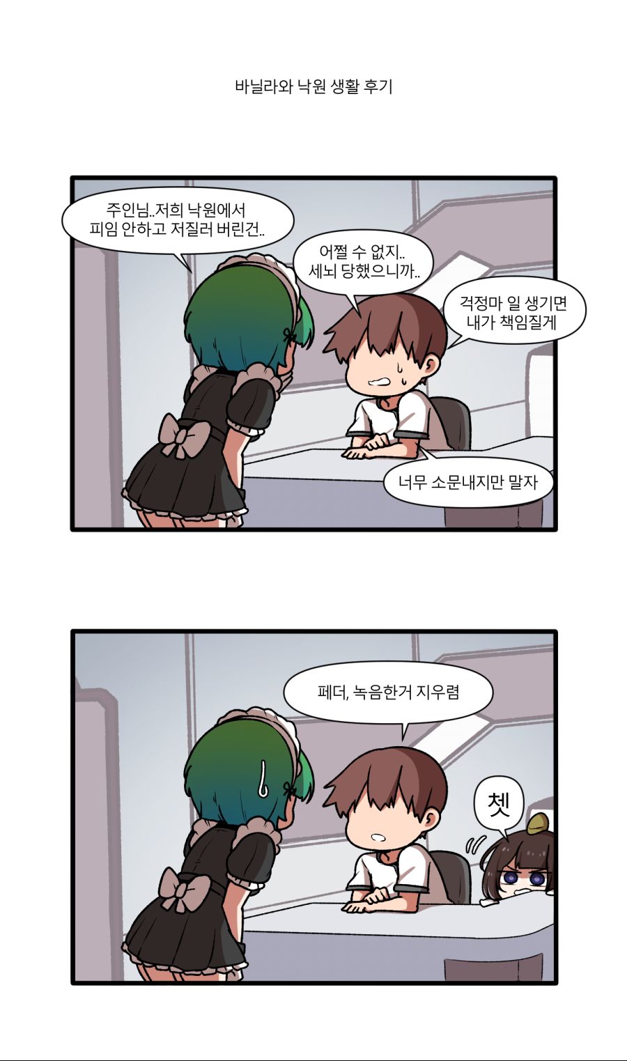manga_700583_001.jpg