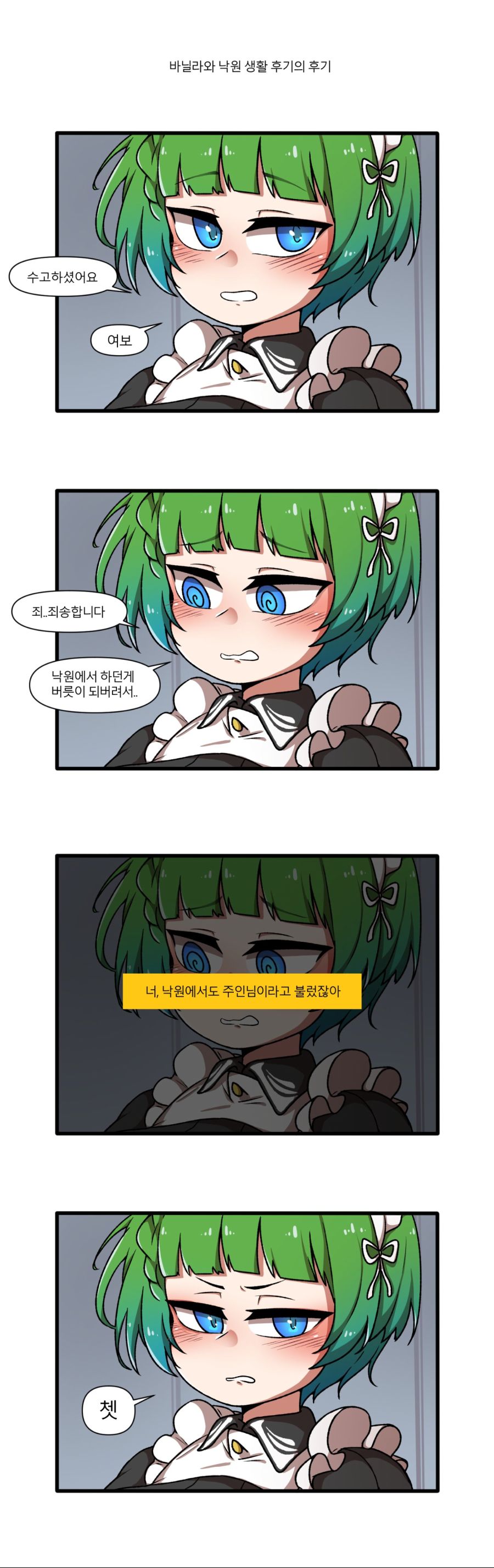 manga_700583_002.jpg