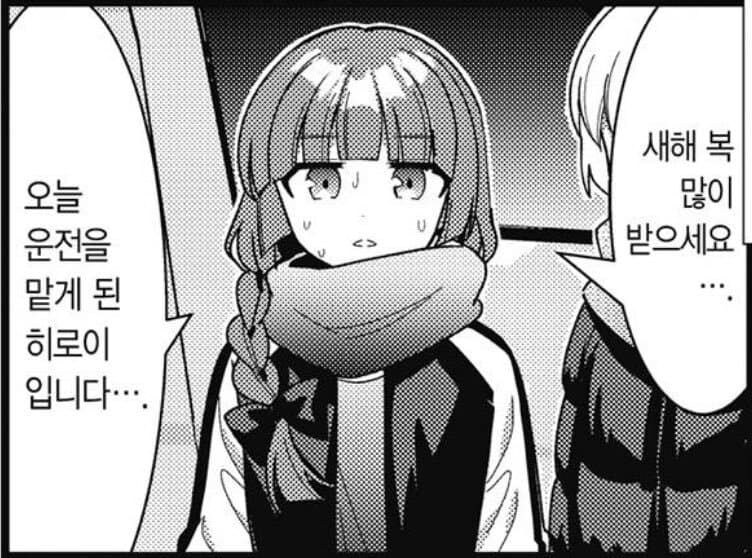 봇치) 의외로 팬아트에서 잘 반영 안 되는 것_3.jpg