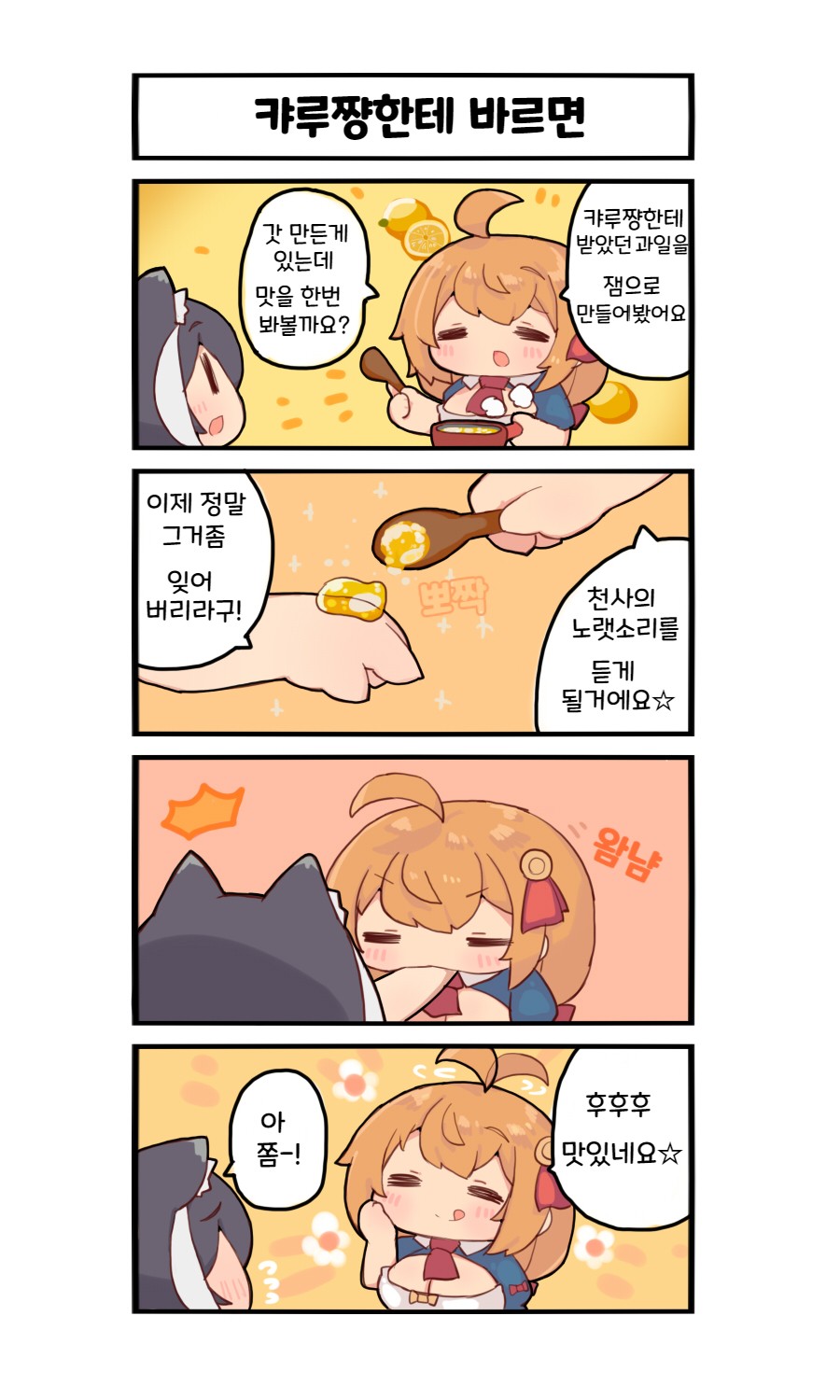 manga_712672_001.jpg