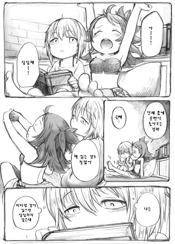 manga_714984_001.jpeg