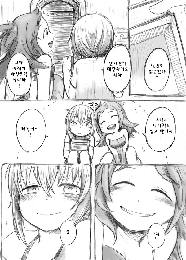 manga_714984_002.jpeg