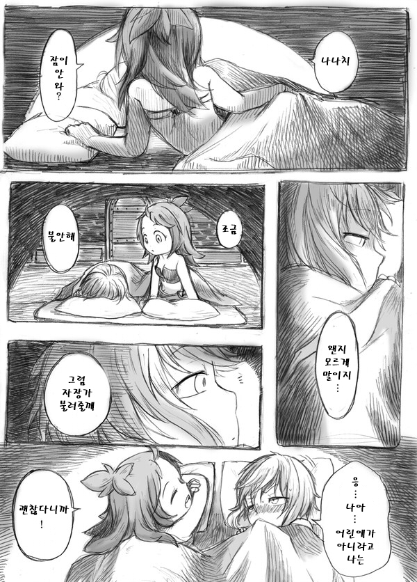 manga_714984_004.jpeg