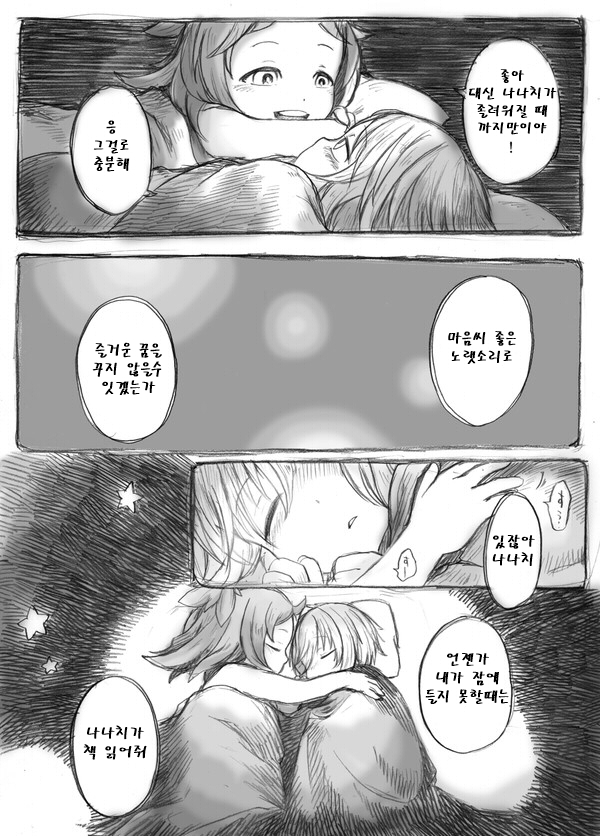 manga_714984_006.jpeg