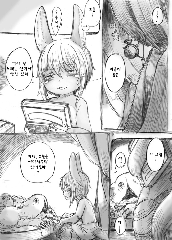 manga_714984_007.jpeg