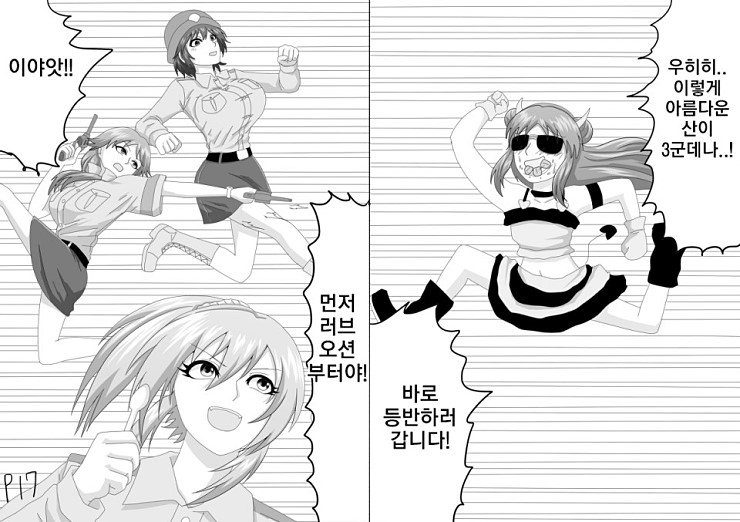 manga_718398_001.jpg