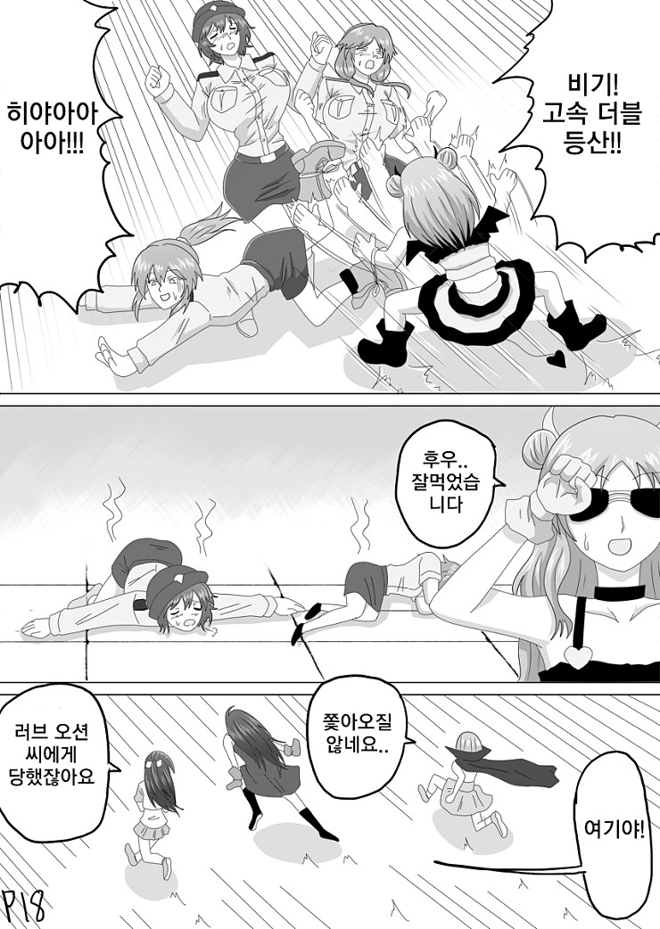 manga_718398_002.jpg