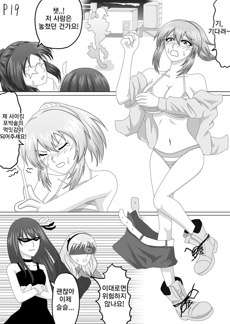 manga_718398_003.jpg