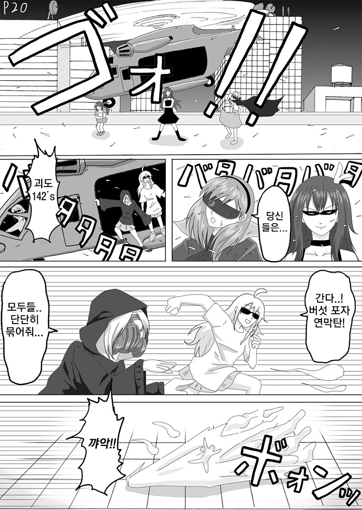 manga_718398_004.jpg