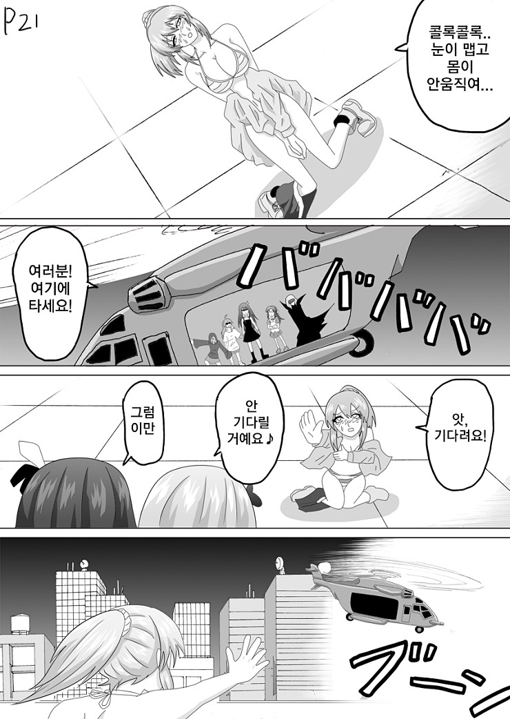 manga_718398_005.jpg