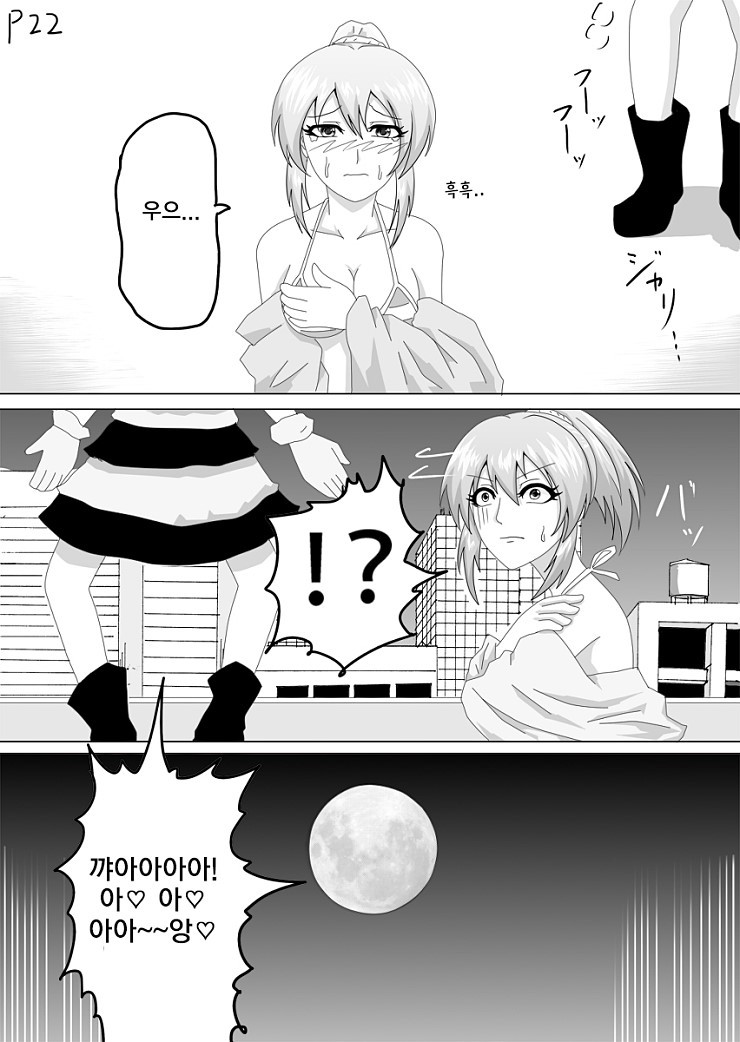 manga_718398_006.jpg
