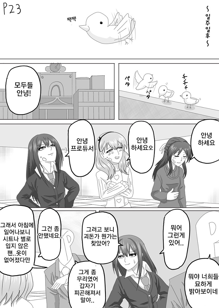 manga_718398_007.jpg