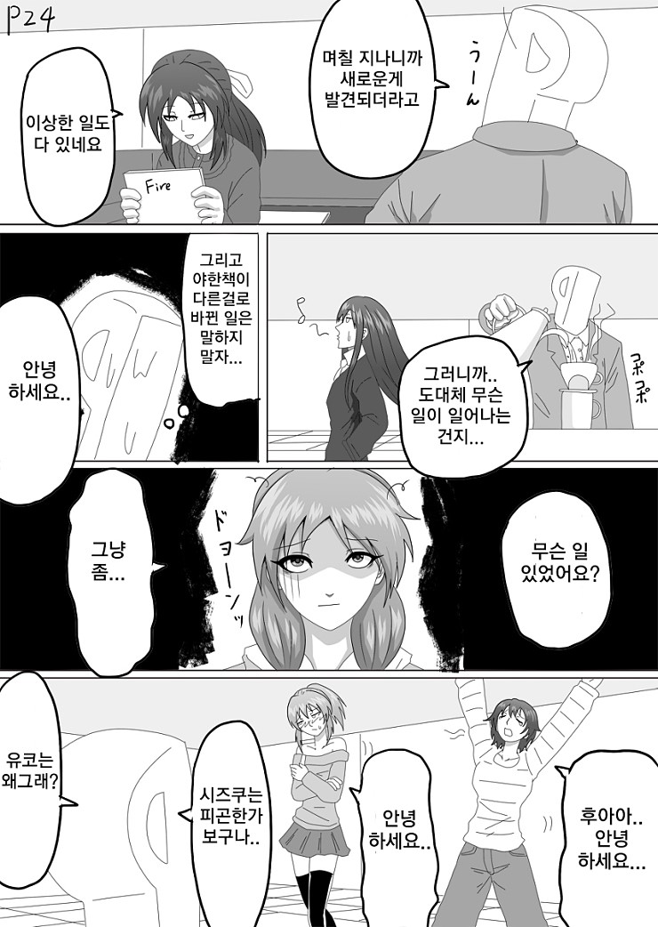 manga_718398_008.jpg