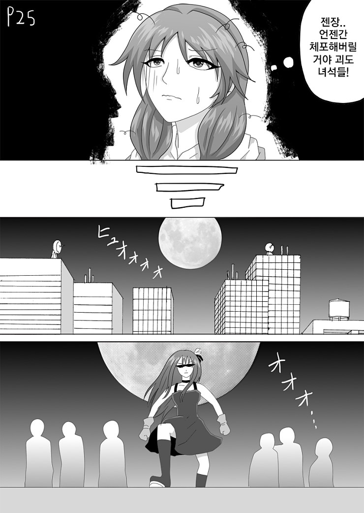 manga_718398_009.jpg