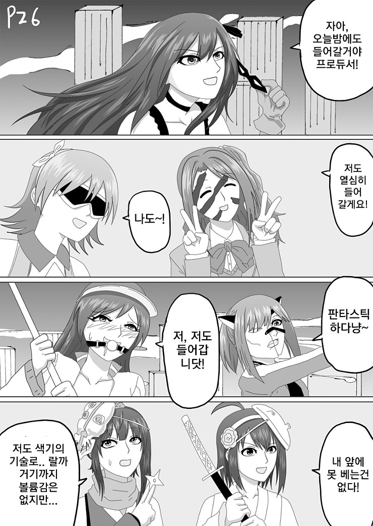 manga_718398_010.jpg