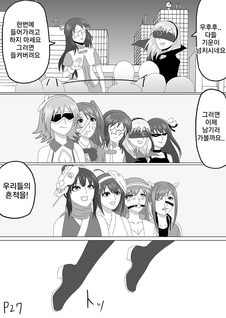manga_718398_011.jpg