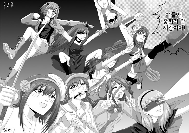 manga_718398_012.jpg