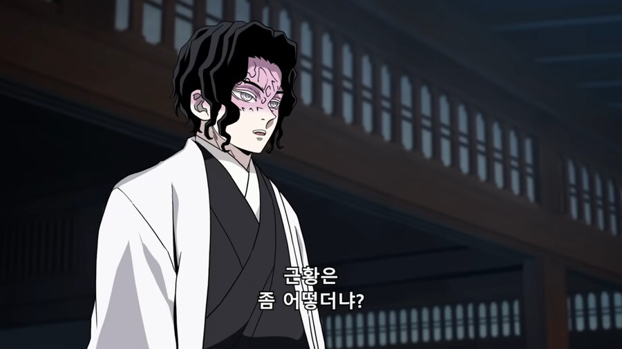 귀멸] 만약 입장이 반대라면? [십이귀월]_9.png