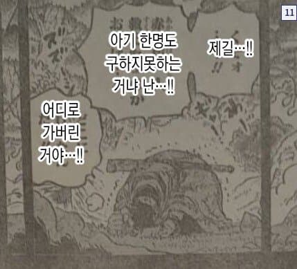 원피스) 루피 아빠 맞네_1.jpg