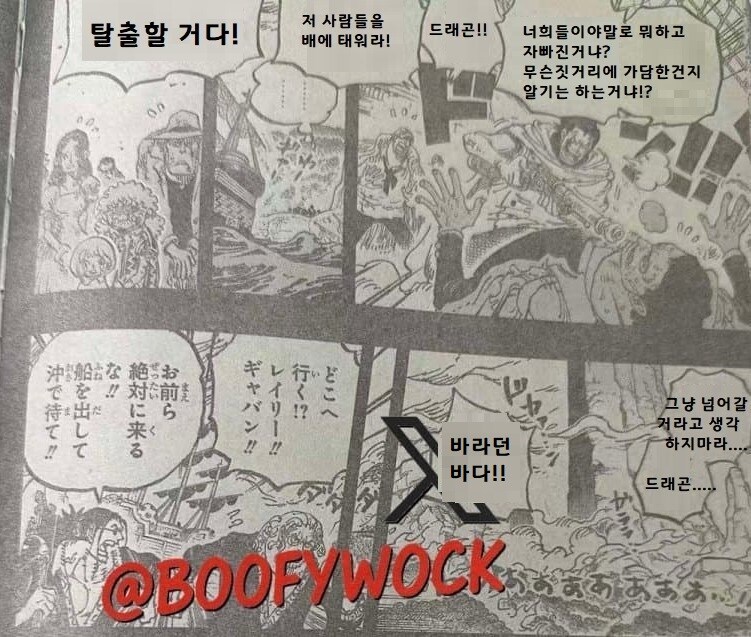 원피스) 루피 아빠 맞네_3.jpg