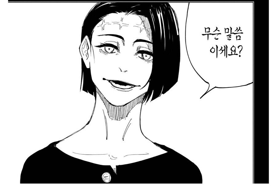 주술회전) 할아버지X켄자쿠가 진짜 그럴듯한 이유_3.jpg