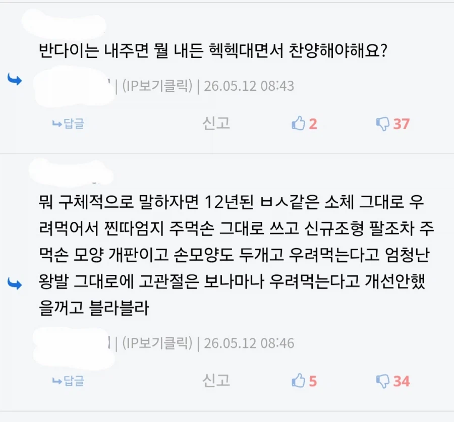 건담) 프정게는 왜 매일 새로운 빌런이 나오냐_2.webp
