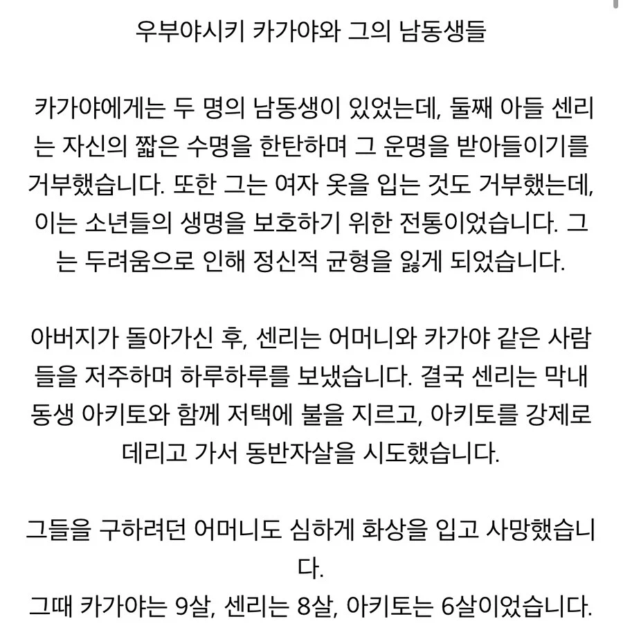 귀멸) 작가가 좋았던 점._2.webp